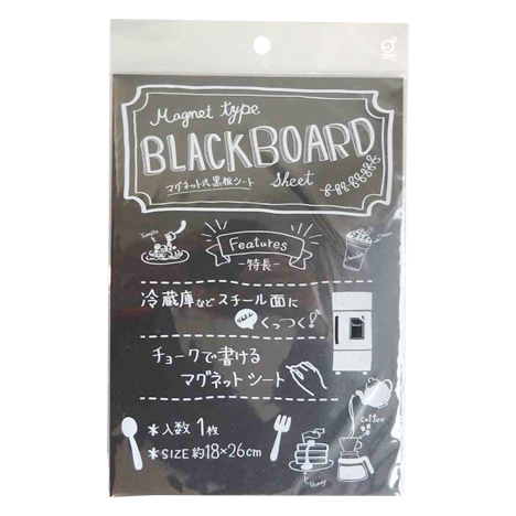 マグネット式黒板シート１８０×２６０